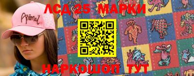 мефедрон Гусиноозёрск