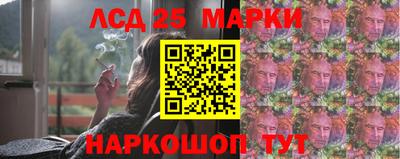 мефедрон VHQ Гусев