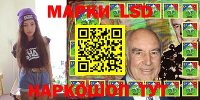 мефедрон VHQ Гусев