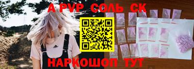 мефедрон Гусиноозёрск