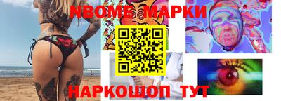 мефедрон Гусиноозёрск