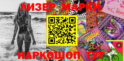 альфа пвп VHQ Абакан