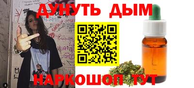 мефедрон VHQ Гусев