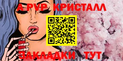 мефедрон VHQ Гусев