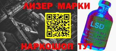 альфа пвп VHQ Абакан