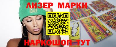 мефедрон VHQ Гусев
