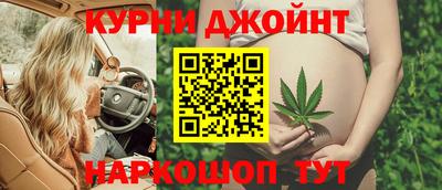 прущие крисы Жуковский