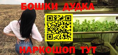 мефедрон VHQ Гусев