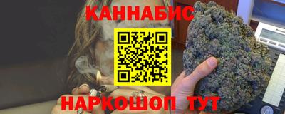 гашишное масло Азнакаево