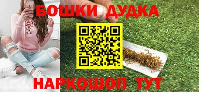 альфа пвп VHQ Абакан