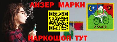 мефедрон Гусиноозёрск
