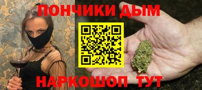 MESCALINE Абинск