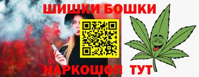 мефедрон Гусиноозёрск