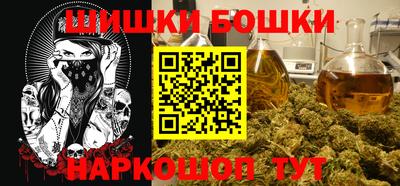 марихуана Заволжье