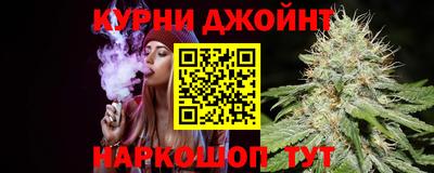 мефедрон Гусиноозёрск