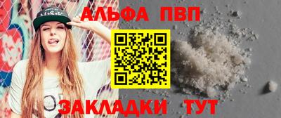 мефедрон VHQ Гусев