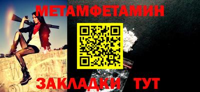мефедрон Гусиноозёрск