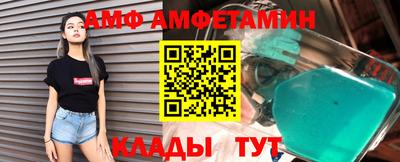 мефедрон Гусиноозёрск