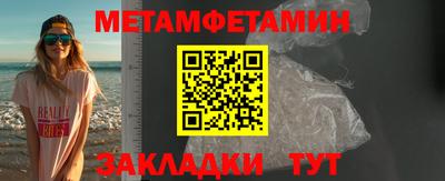 мефедрон VHQ Гусев