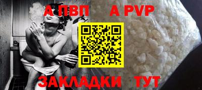 мефедрон Гусиноозёрск