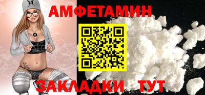 альфа пвп VHQ Абакан