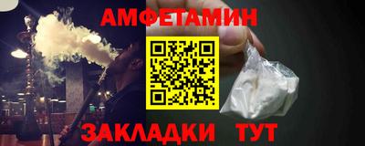мефедрон VHQ Гусев