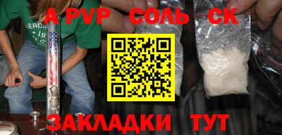 мефедрон Гусиноозёрск