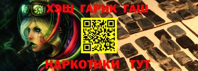мефедрон Гусиноозёрск