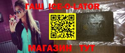 MESCALINE Абинск