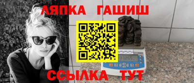 альфа пвп VHQ Абакан