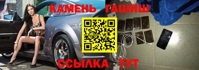 гашишное масло Азнакаево