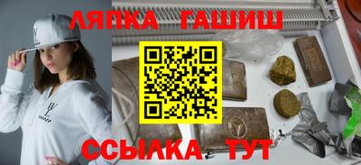 альфа пвп VHQ Абакан