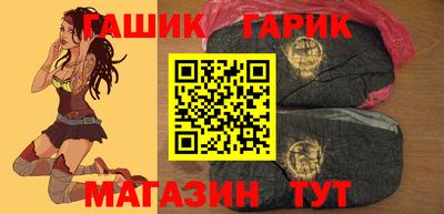 гашишное масло Азнакаево