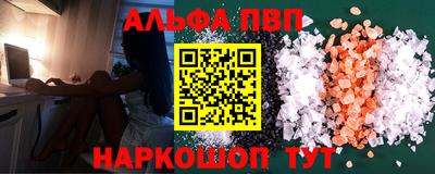 гашиш Апрелевка