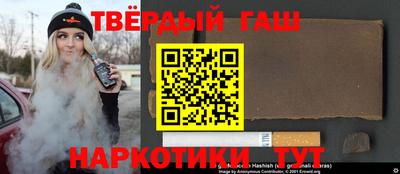 гашишное масло Азнакаево