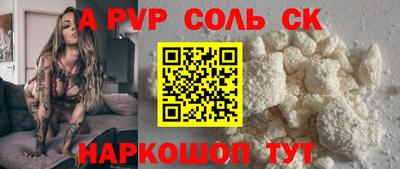 крисы Гусь-Хрустальный