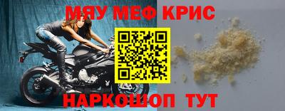 альфа пвп VHQ Абакан