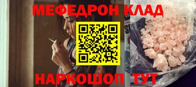 крисы Гусь-Хрустальный
