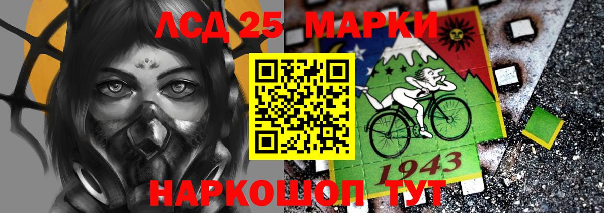 LSD-25 экстази кислота Пыть-Ях