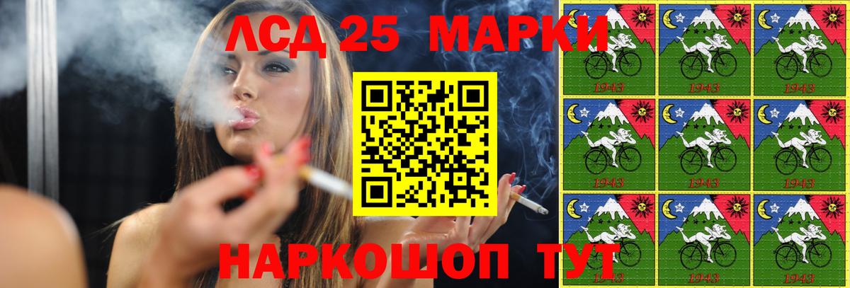 LSD-25 экстази ecstasy  Пыть-Ях  Лсд 25 экстази кислота 