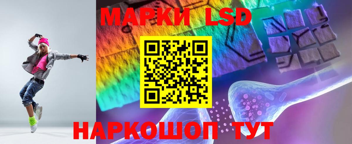 LSD-25 экстази ecstasy Пыть-Ях