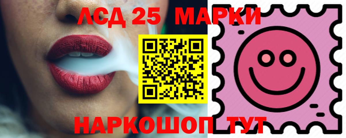 LSD-25 экстази  ЛСД экстази кислота  Вход с VPN  Пыть-Ях  ЛСД экстази ecstasy 