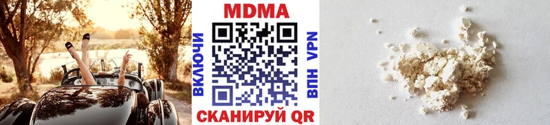 MDMA молли  Пыть-Ях 