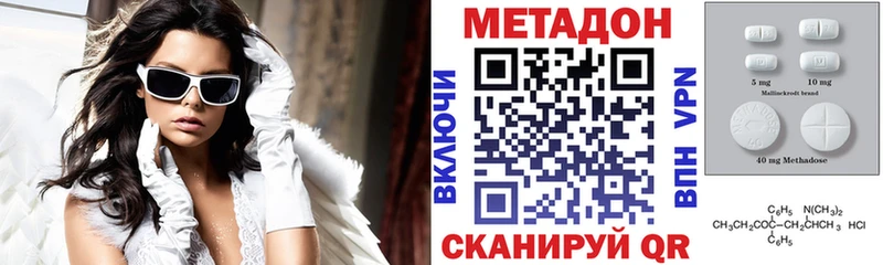 продажа наркотиков  Пыть-Ях  Метадон кристалл 
