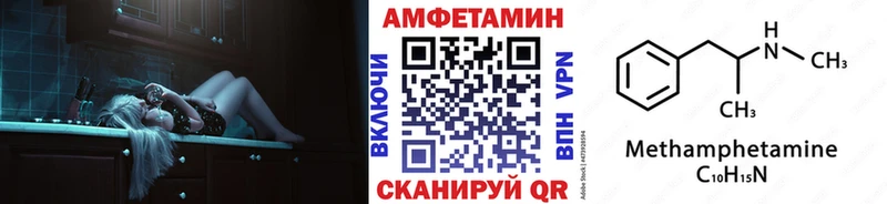 Первитин пудра  omg маркетплейс  Пыть-Ях 
