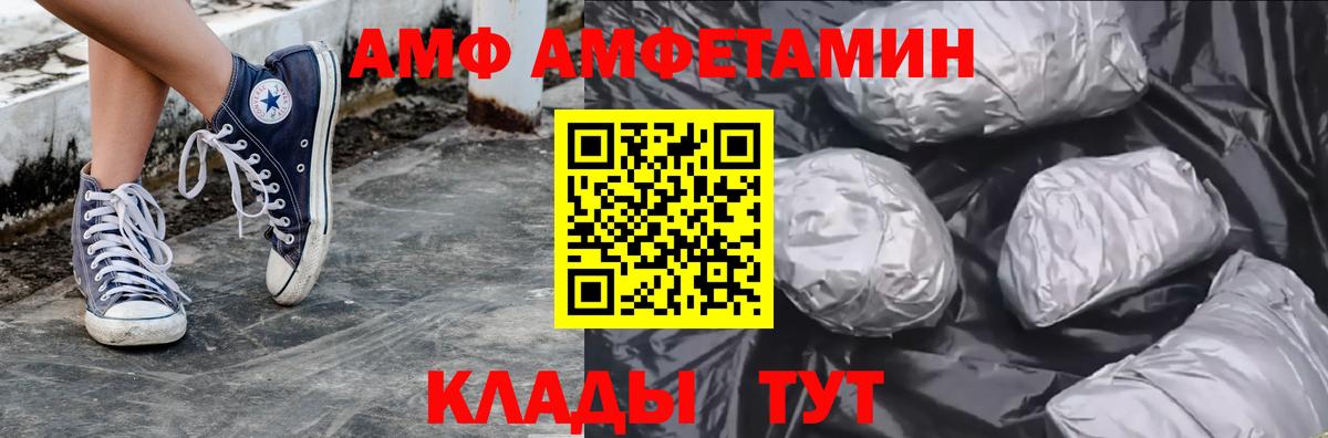 Метамфетамин пудра Пыть-Ях