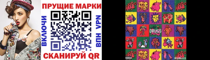 Марки NBOMe 1,5мг  Пыть-Ях 