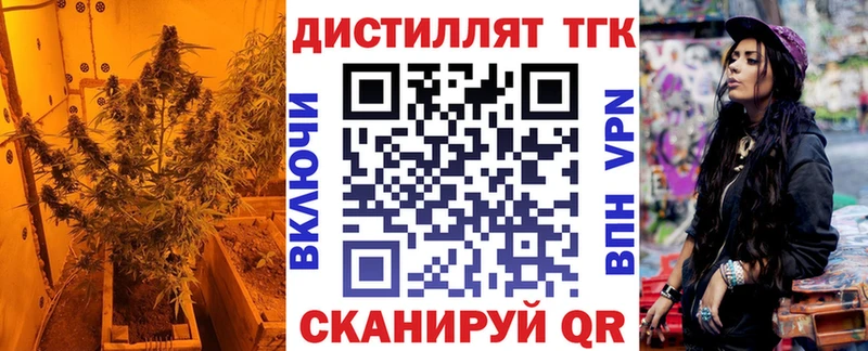 Дистиллят ТГК жижа купить наркотики сайты Пыть-Ях