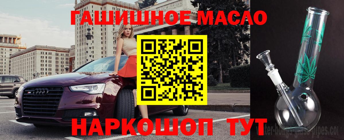 ТГК вейп с тгк  Вход с VPN  Пыть-Ях 