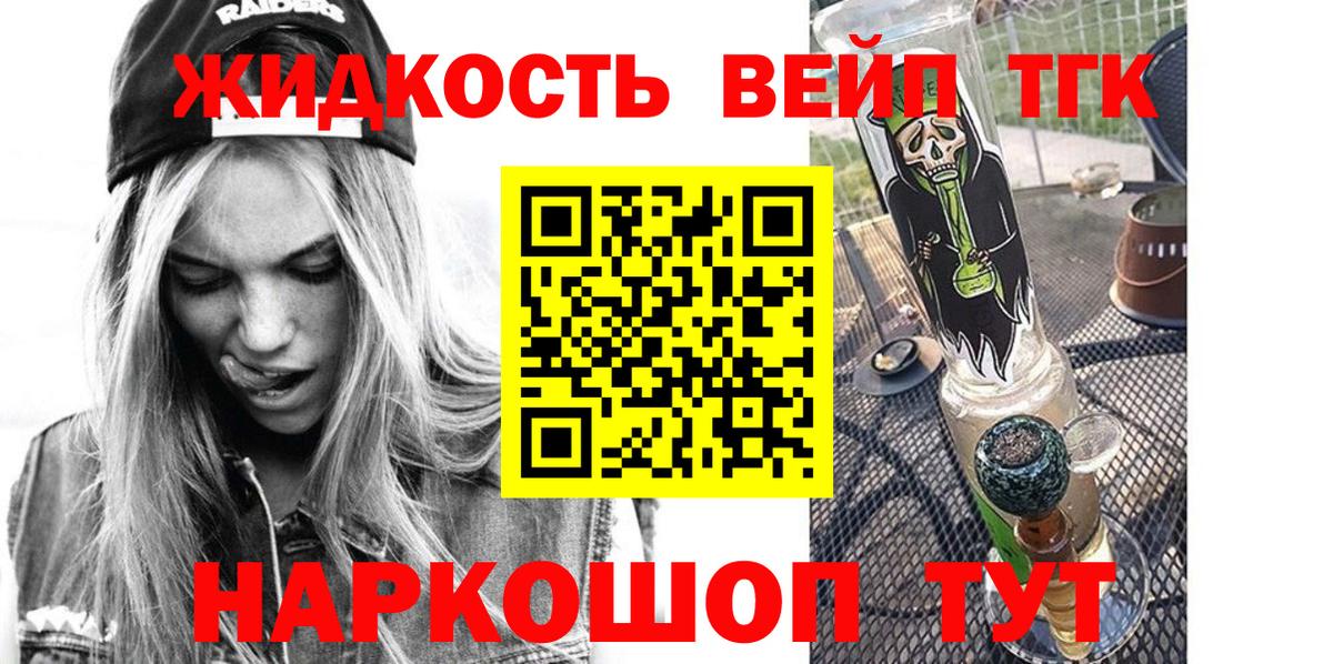 Дистиллят ТГК Wax  Пыть-Ях  магазин    Дистиллят ТГК жижа 